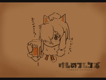 「ようこそジャパリパークへ」をジャズっぽくしてみた