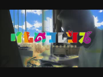 ようこそタピオカパーンへ