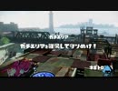 スプラトゥーン　ガチエリア　ネギトロ炭鉱　バレルスピナー無印S+99