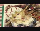 水彩 メイキング東方 八雲紫 ゆかりん 描いてみた 塗ってみた