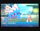 【ポケモンSM】粗製のシングルレート87【メガギャラドス】