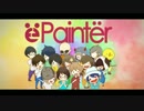 【１５人で】Paintër【歌ってみた！】