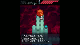 【ずぅん】たまに喋りながら【ANODYNE】をプレイする動画（14）