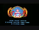 【ファミコンナビ Vol.34】Ys(FC)