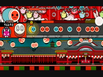 【太鼓さん次郎2】ようこそジャパリパークへ【創作譜面】