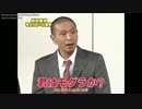 大物芸人、10年以上前からグラサン=モグラ呼ばわりしていた
