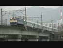 【EF652139】東武500系甲種輸送@瀬田川(20170218)【牽引】