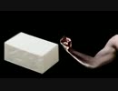 第二回 1000度の鉄拳VS豆腐