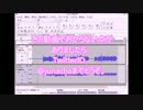 【歌ってみた支援】Audacityを使った頭出しでの録音の仕方