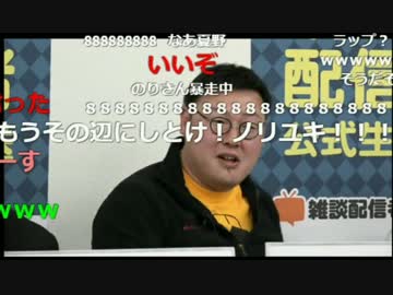 【公式生放送】　北のあのお方からのありがたいお言葉【ノ・リチャン】