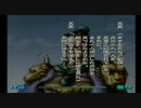 ＰＳ２　北方謙三　三国志　第五十五～五十七話
