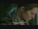 迫さんとエイリアン　アイソレーション【part1】