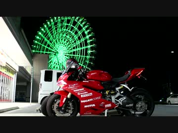 DUCATI1299panigaleで和歌山一周するお話Part5(終)