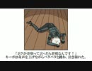 【手描き】出ない順英単語【ニューダンガンロンパV3】