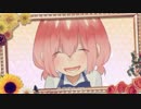 花に赤い糸　歌ってみた　*♪音咲ゆい