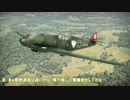 ゆっくり達のWarThunder in RB part021
