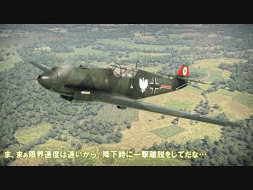 ゆっくり達のWarThunder in RB part021
