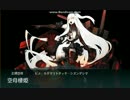 【艦これ】2017冬イベE-2甲　ゲージ破壊　ボスのみ