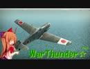 WarThunder☆petit☆☆.mpDIVE AND BOMB＋ほんへコメ返