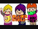 ウザさMAXで実況してみた【初見実況】青鬼2～Part2～たけしかわいそう