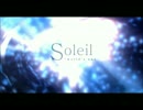 【闇音レンリ】Soleil -World's End-【UTAUカバー】+UST
