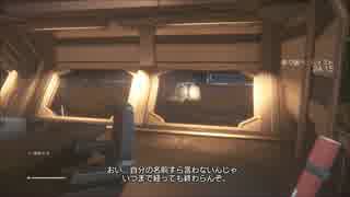 迫さんとエイリアン　アイソレーション【part２】