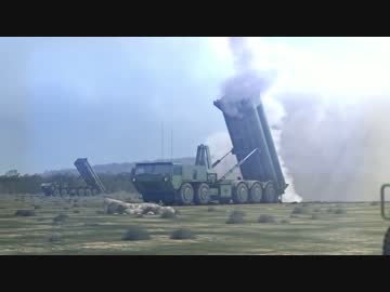 THAADミサイル射程延伸型（ER）の紹介（訳あり）