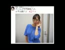 オレたちゴチャ・まぜっ！～集まれヤンヤン～ 2017年02月19日