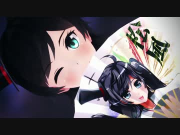 【艦これMMD】松風が華麗に「千本桜」