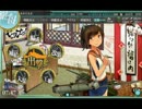 「艦これ」さぼり提督が挑む　201７冬イベントパート5