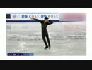 4大陸選手権 2017 ネイサン・チェン SP 【日本語実況】
