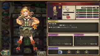 ガールズシンフォニー　ペッテ