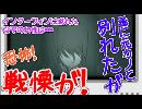 【実況】元カノと別れた!?モニターの謎の女性に俺恐怖9日目【元カノ仮】