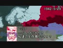 【hoi2】おぜう様が往く 東方幻瑞録 その9 ビターピース