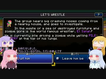 【Death Road to Canada】なるべく4人で旅をしたいDR2C Part8【VOICEROID実況プレイ】