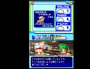 〔実況〕パワポケシリーズ彼女候補を全攻略385 茜編2