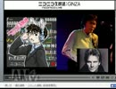 笠原茄椅菰さんとあっち系の乗っ取りを語る 1/4