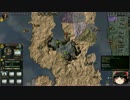 【Crusader Kings2】アレフガルドもどき世界の族長達 Part43