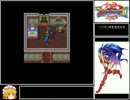 ブレスオブファイア２　ゆっくりアイテムを集めたい part9