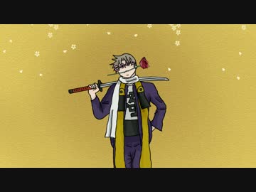 【刀剣乱舞】へしへしにしてあげます♡【音MAD】