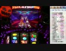 マジカルハロウィン５ 機械割検証動画　～設定１編～　part21