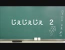 日めくり動画＃３０