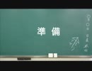 日めくり動画＃３２
