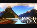 ショートサーキット出張版読み上げ動画2252nico