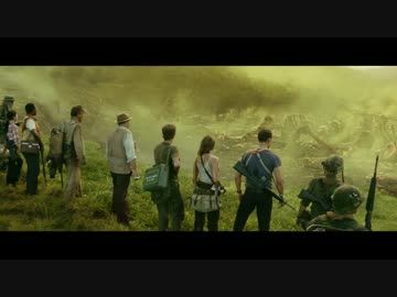 キングコング：髑髏島の巨神　 映像CLIP『墓場』