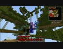 全ボス討伐のマインクラフト　Part1