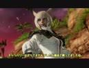 【DFFAC】ヤ・シュトラでごめんなさいね。　part70【クリスタルＥ】
