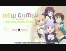 NEW GAME! -THE CHALLENGE STAGE! プレイ動画3