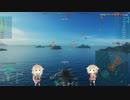 【WoWs】のんびり海戦やってます。Vol.18【CeVIO実況】