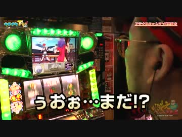 どうしても大好きな麻雀2を打ちます【ヤルヲの燃えカス#206】